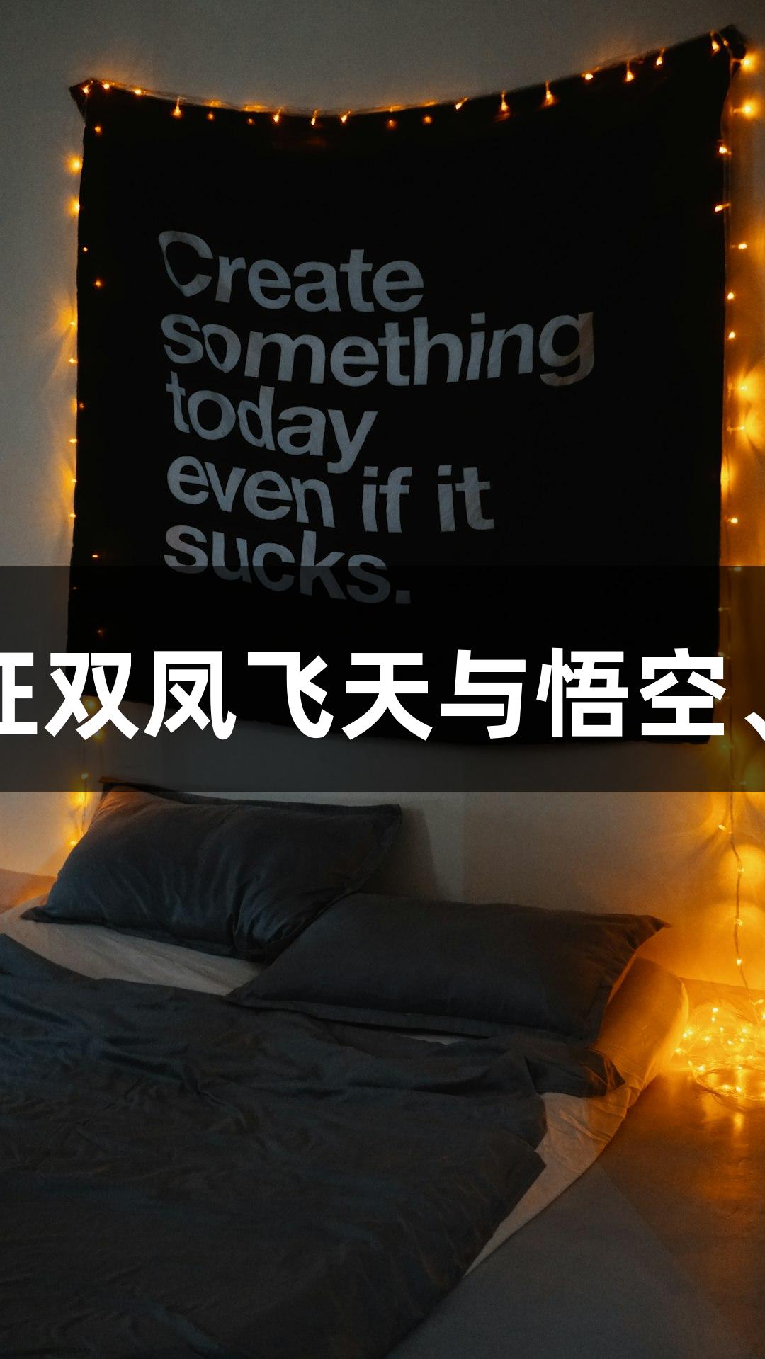 苏超回顾：88858cc永利官网邀您见证双凤飞天与悟空、八戒、敖丙、哪吒齐聚淮安奥体中心
