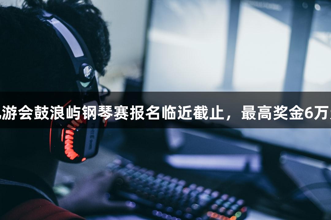 Games icon