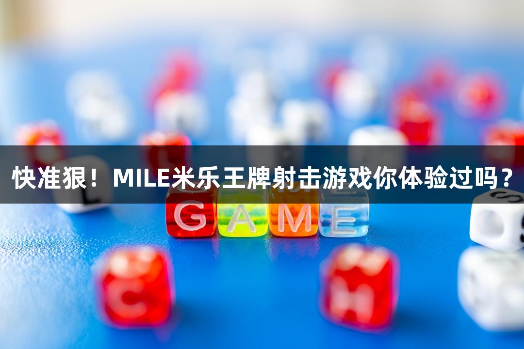 Games icon