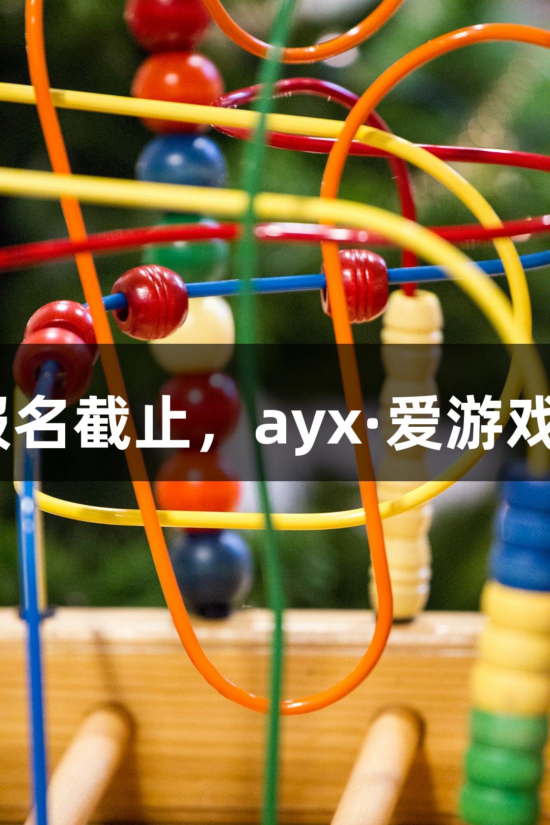 2025年鼓浪屿钢琴比赛报名截止，ayx·爱游戏助力选手争夺6万元奖金！