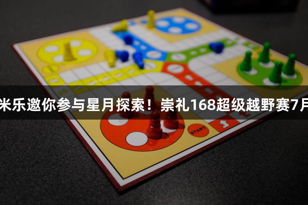 Games icon