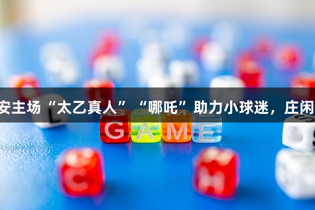 Games icon