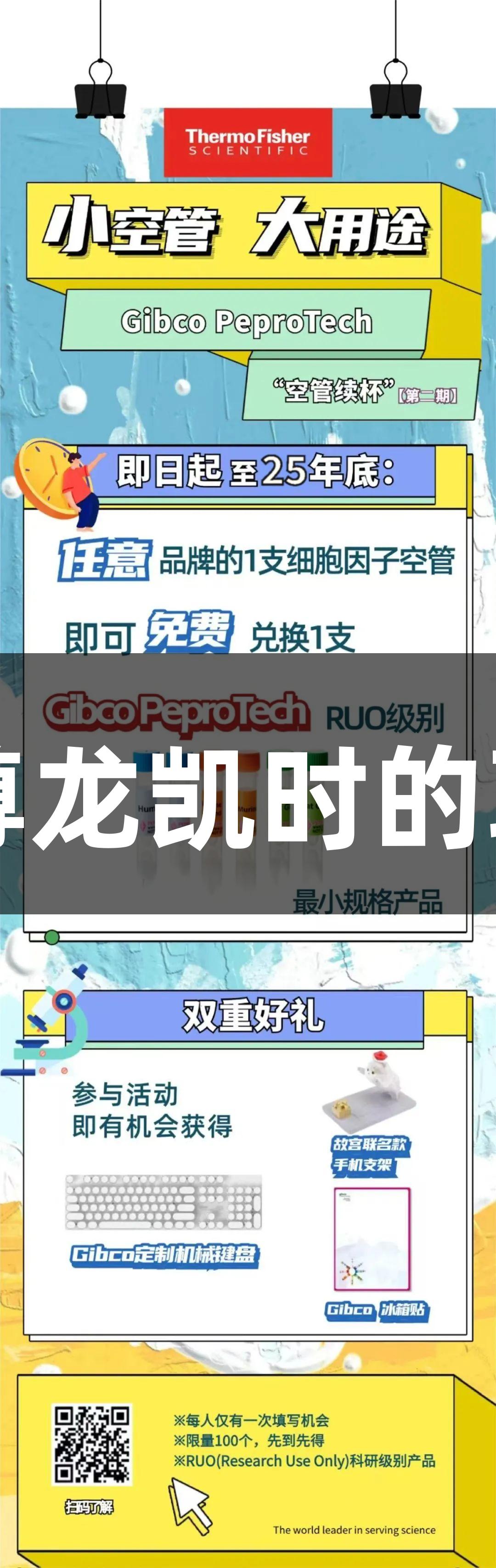 医疗器械与尊龙凯时的联动引发关注