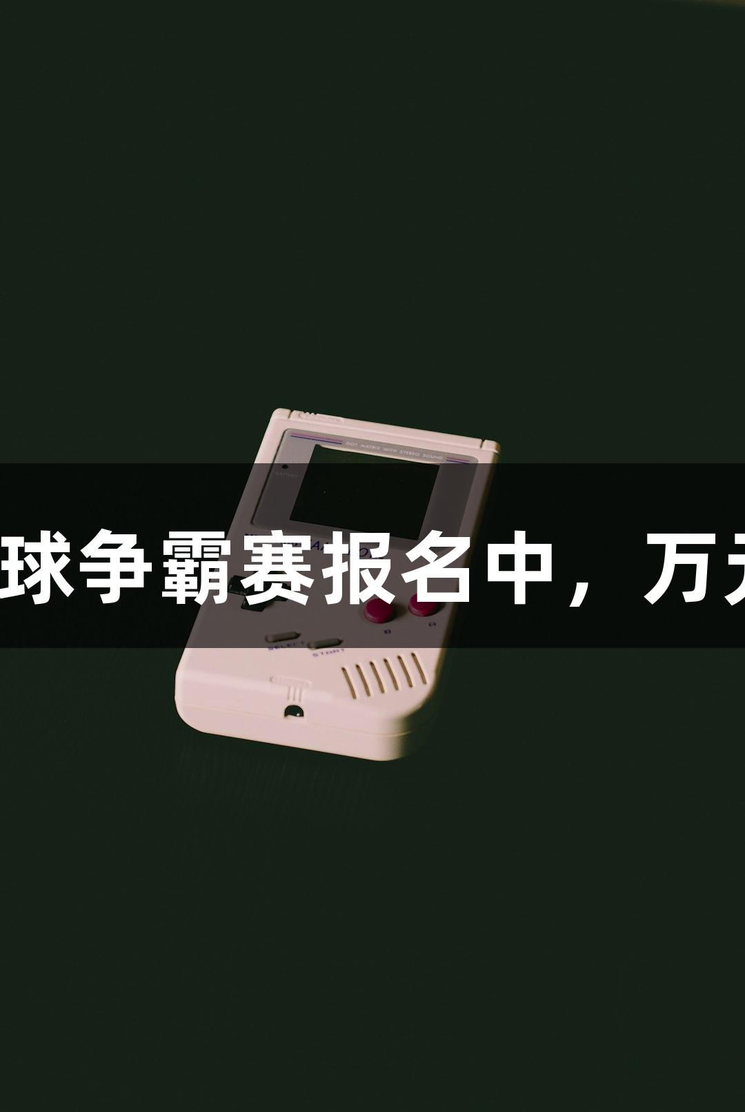 Games icon