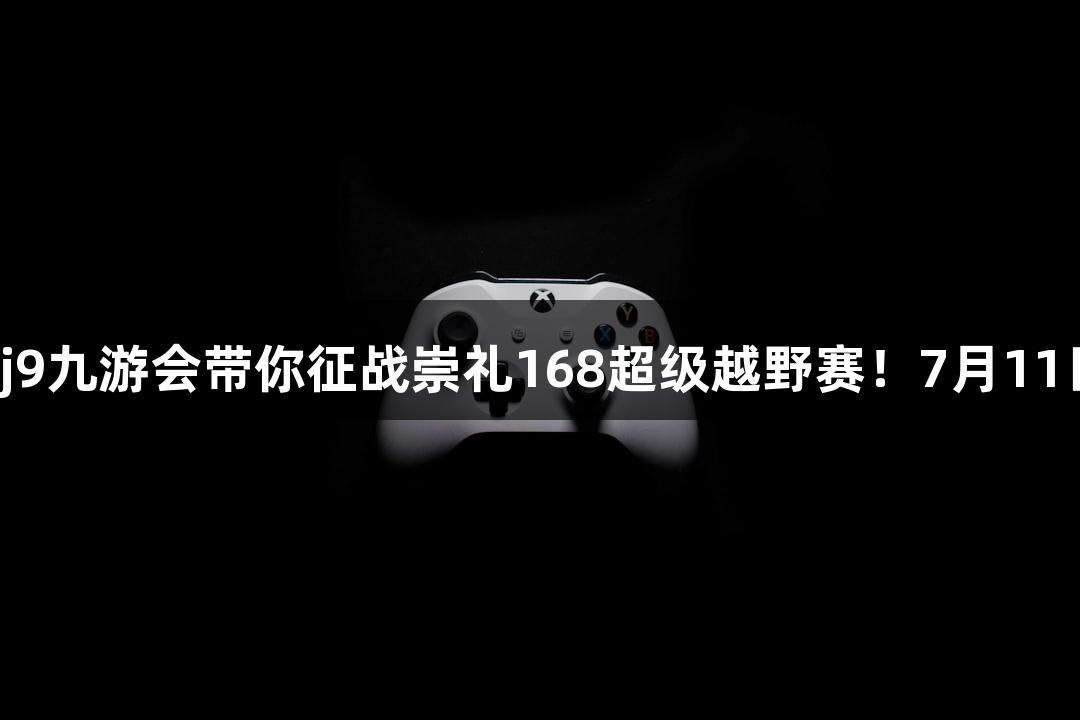 Games icon