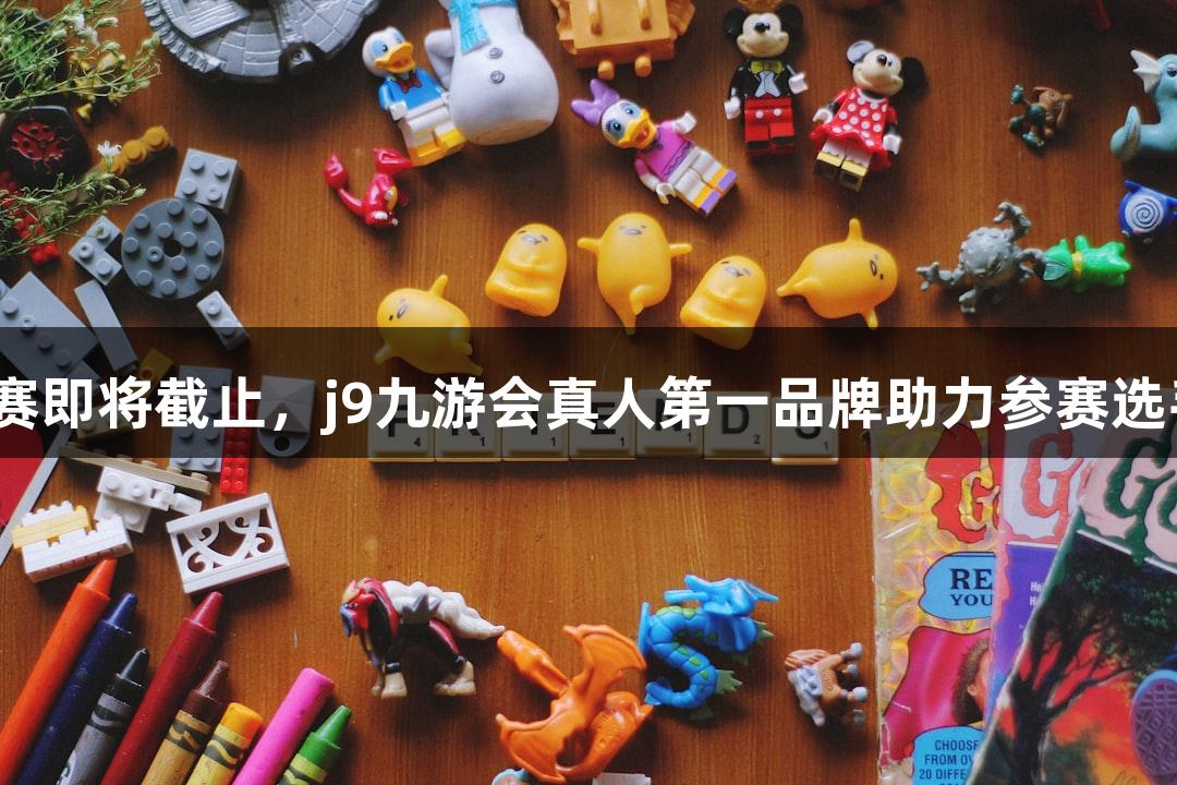 2025年鼓浪屿钢琴比赛即将截止，j9九游会真人第一品牌助力参赛选手争夺最高6万元奖金！