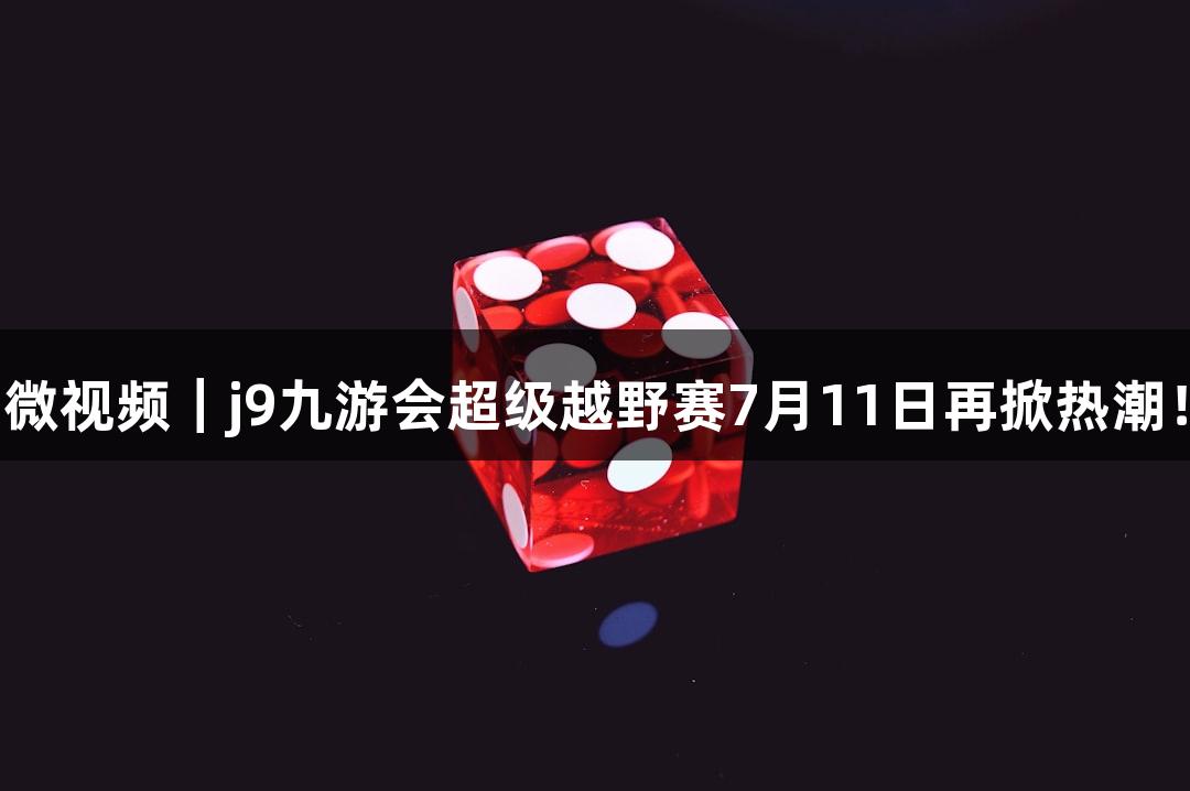 Games icon