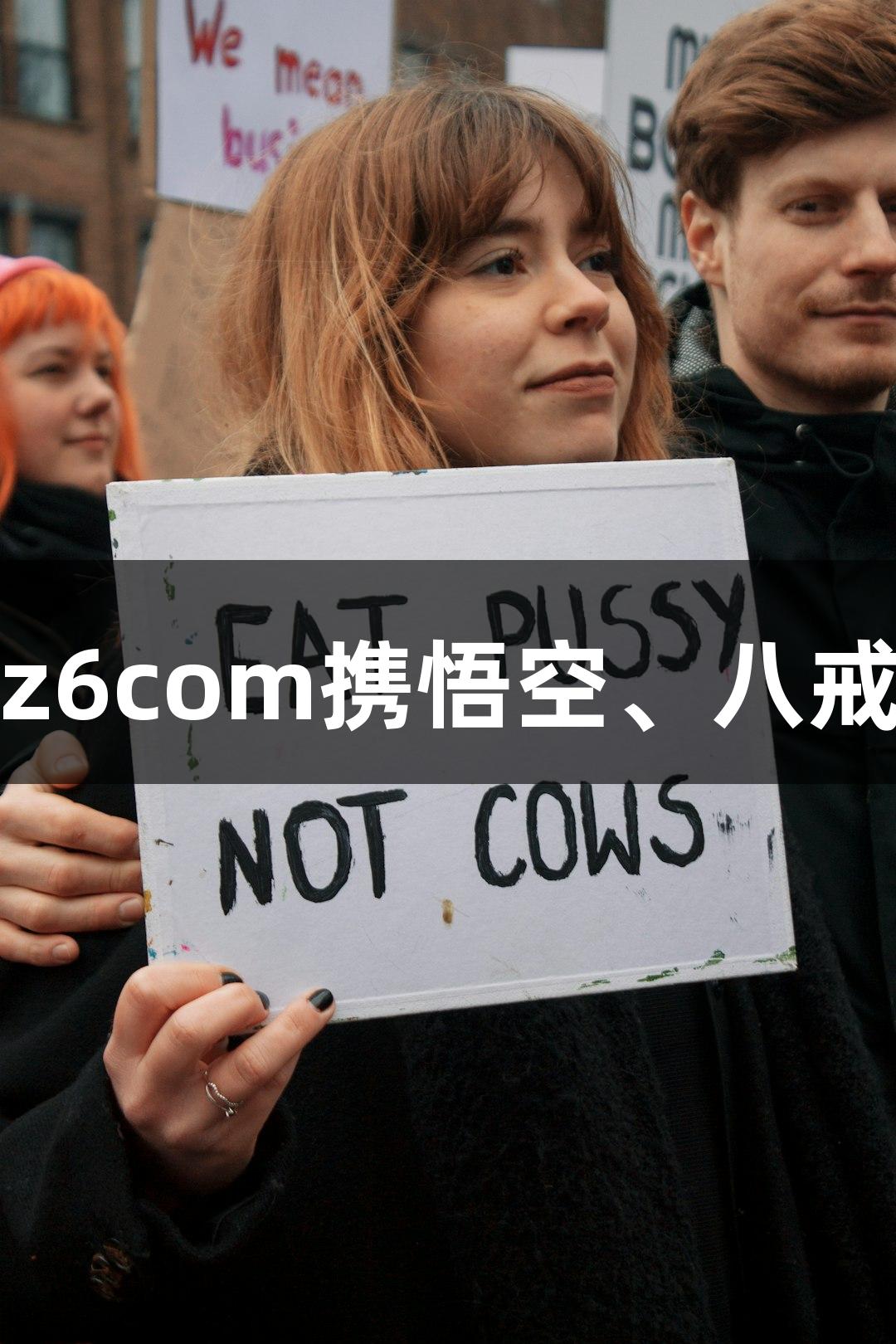 苏超回顾：尊龙凯时人生就是搏z6com携悟空、八戒、敖丙、哪吒亮相淮安奥体中心