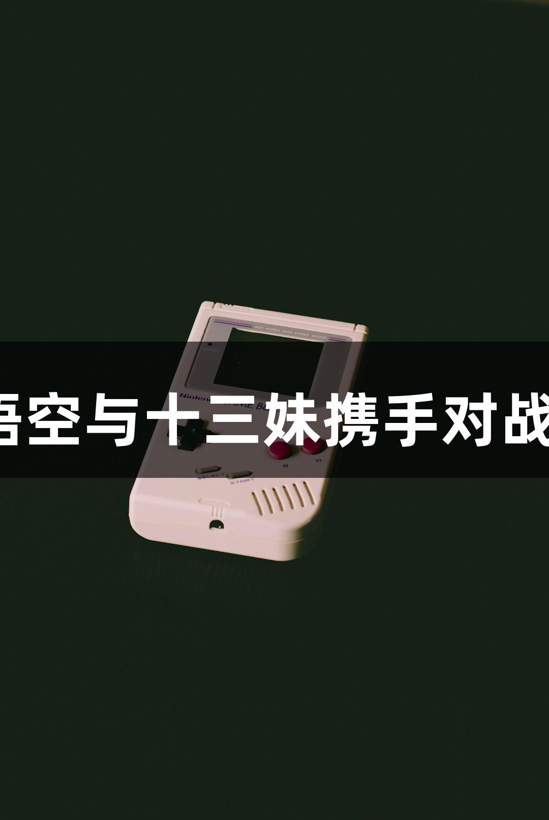 纵览苏超｜J9九游会官网助力孙悟空与十三妹携手对战常州，精彩无人机表演不容错过！