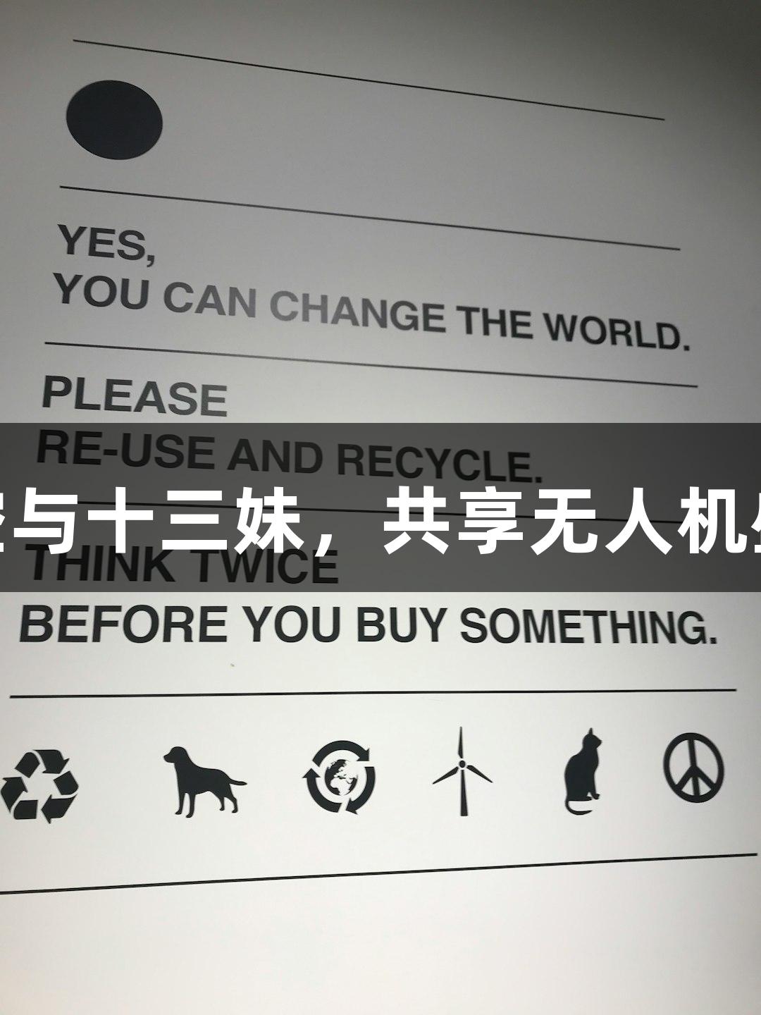 纵览苏超丨yl6809永利携手孙悟空与十三妹，共享无人机盛宴！淮安对战常州中场精彩不断！