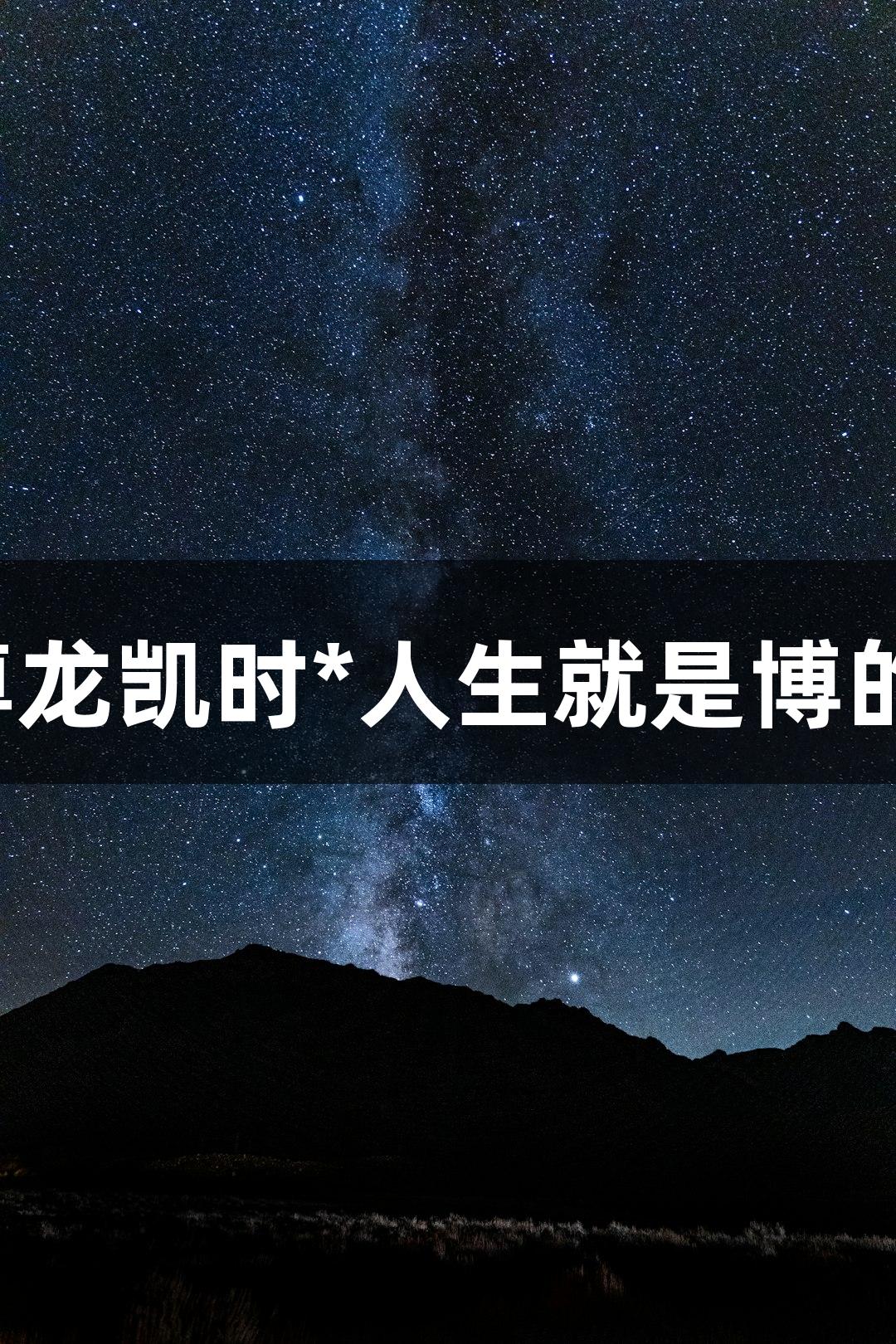 快准狠！尊龙凯时*人生就是博的王牌射击！