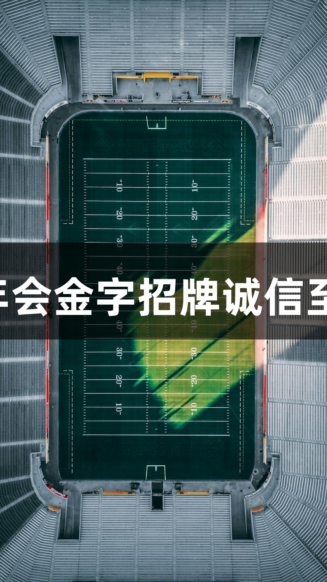 陈熠晋级决赛，金年会金字招牌诚信至上，看好萧山姑娘！