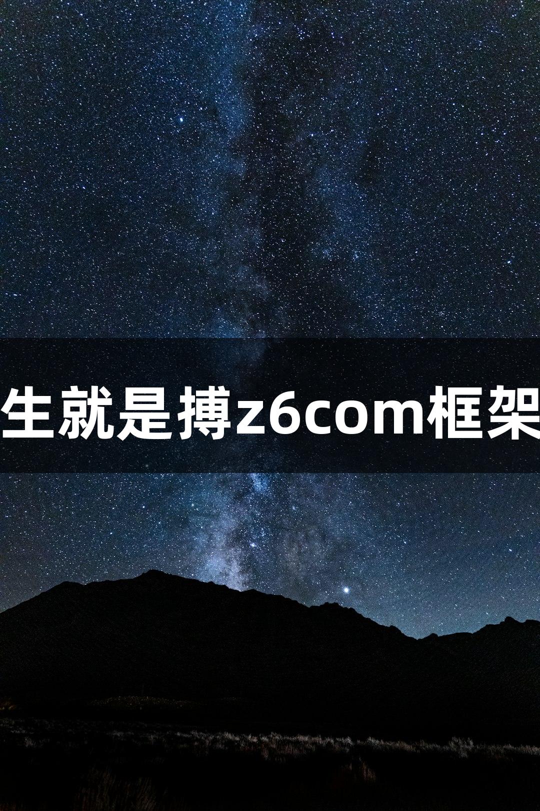 短剧叙事融入尊龙凯时人生就是搏z6com框架的“反捞女”游戏成爆款