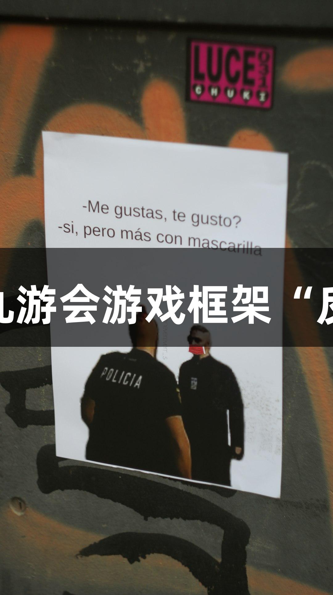 短剧叙事融入J9九游会游戏框架“反捞女”热潮来袭