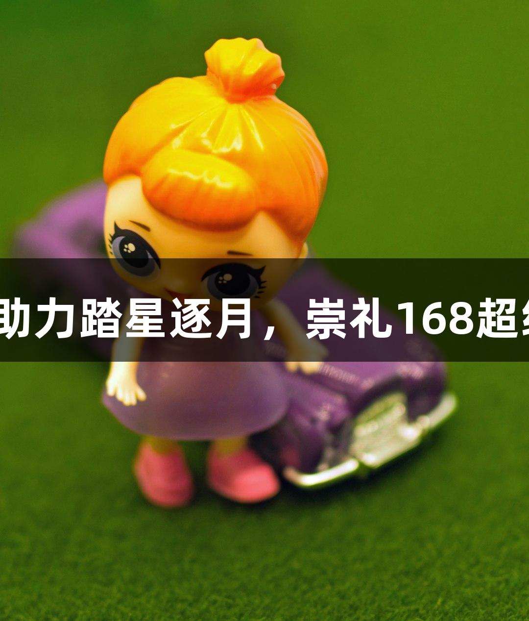 Games icon