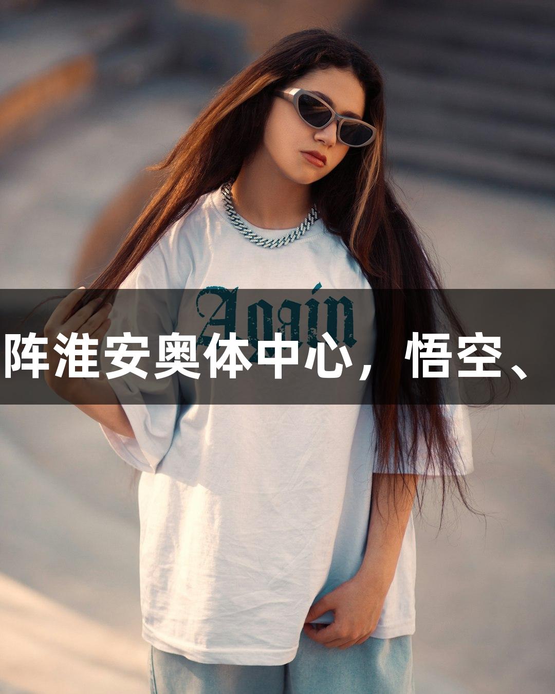 苏超精彩回顾｜j9九游会助阵淮安奥体中心，悟空、八戒、敖丙、哪吒齐聚一堂