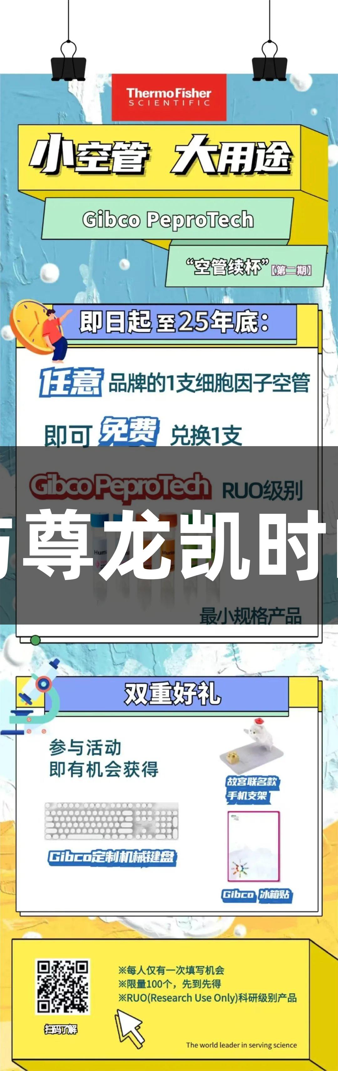 医疗器械与尊龙凯时的合作动态