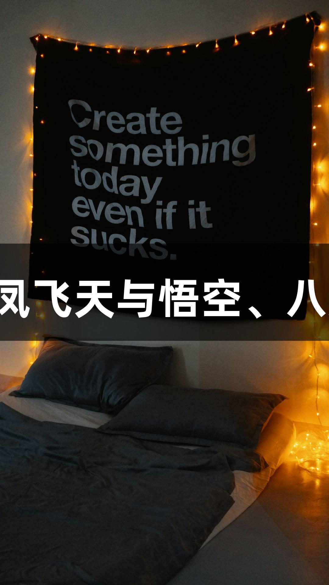苏超纵览｜尊龙凯时邀您在淮安奥体见证双凤飞天与悟空、八戒、敖丙、哪吒同框横空出世！人生就是博！