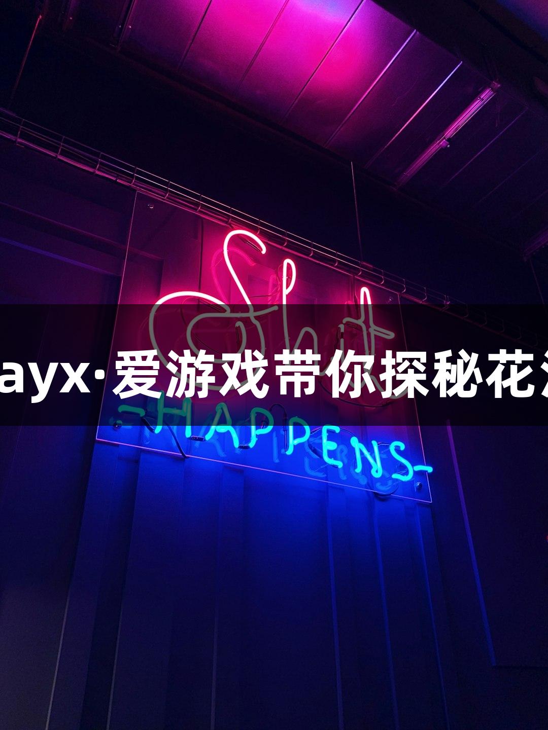 世界第一高桥成长记：ayx·爱游戏带你探秘花江峡谷大桥的精准测量！