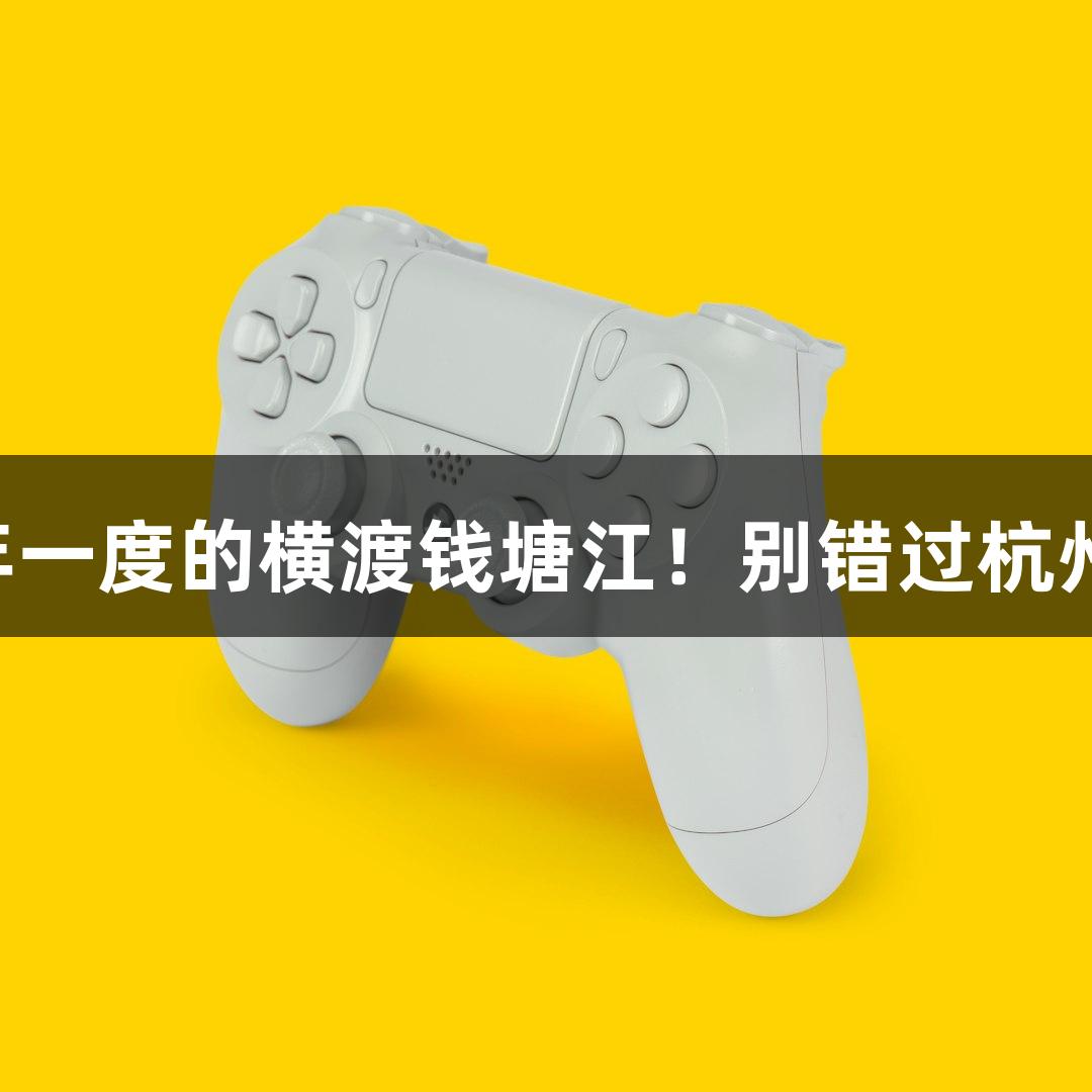 Games icon