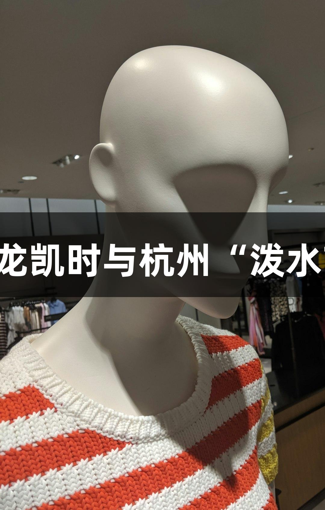 一年一度的横渡钱塘江报名开启，尊龙凯时与杭州“泼水节”同庆！人生就是博，快来参加吧！