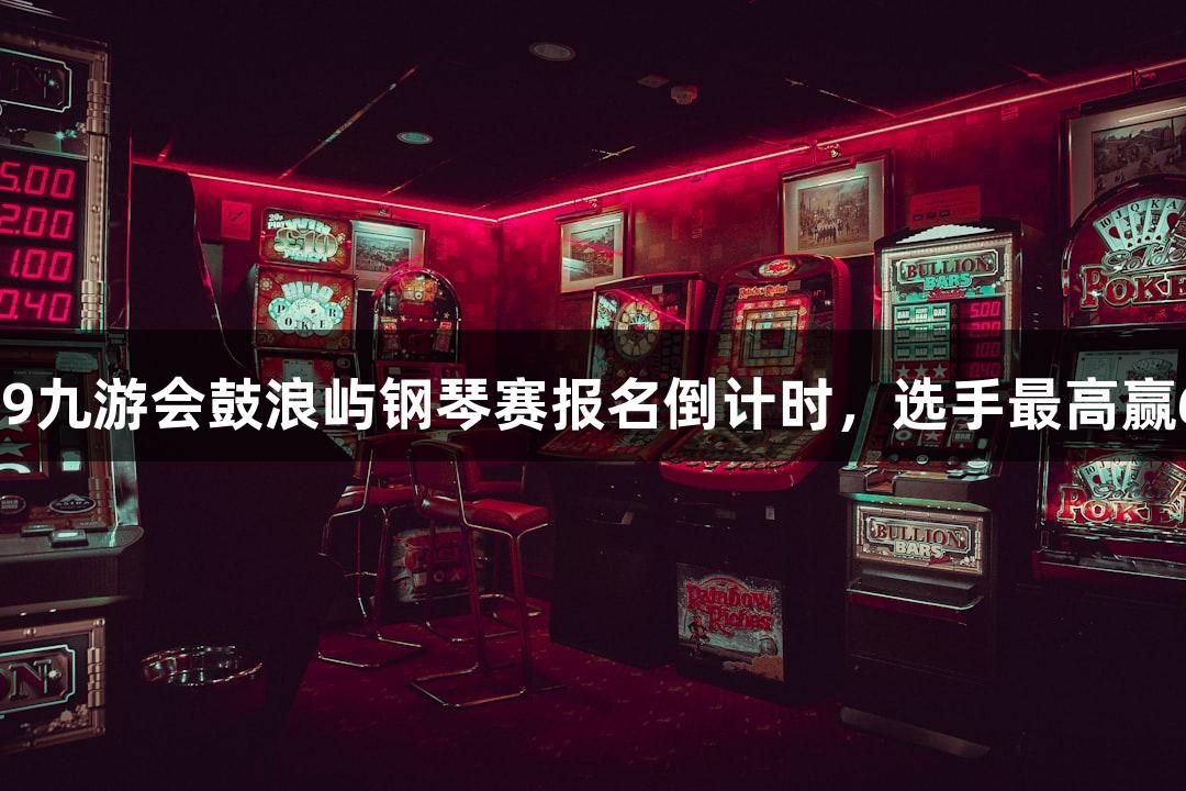 Games icon