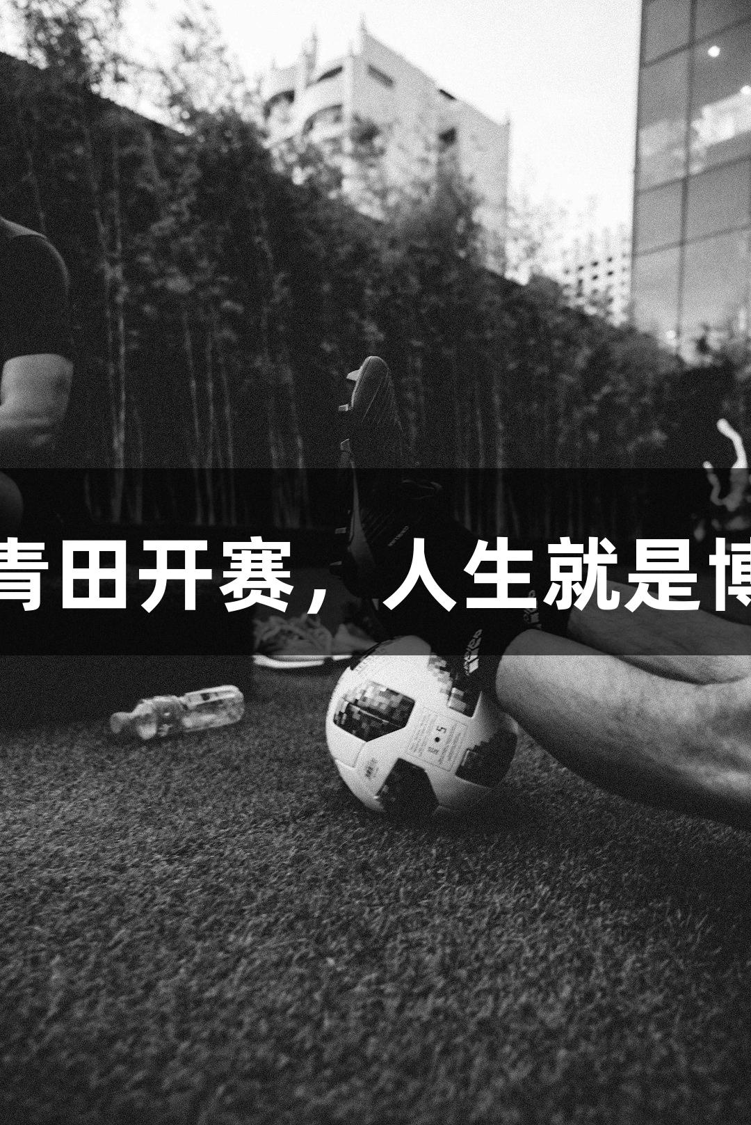 2025年桨板亚洲杯赛今日在青田开赛，人生就是博-尊龙凯时助力赛事精彩纷呈