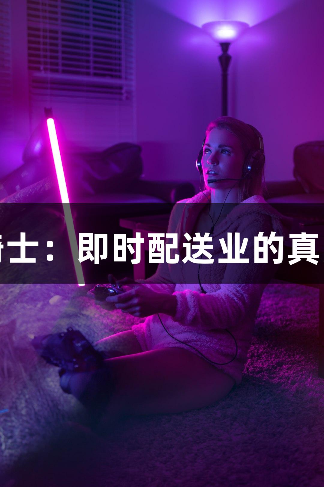 Games icon