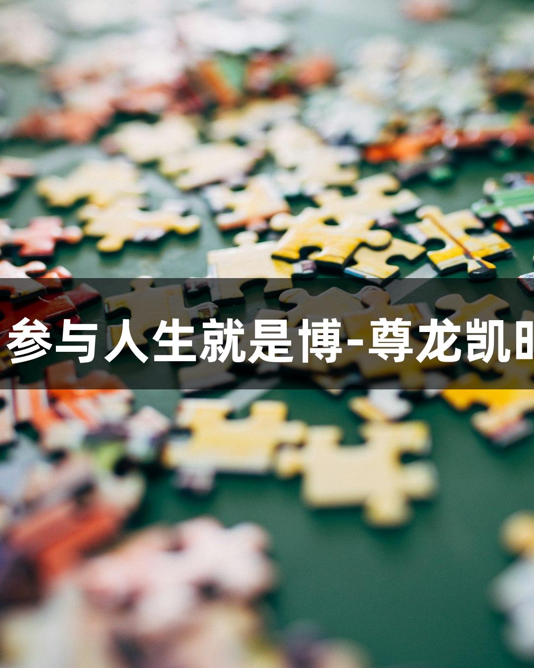 横渡钱塘江报名开始！参与人生就是博-尊龙凯时的杭州“泼水节”吧！