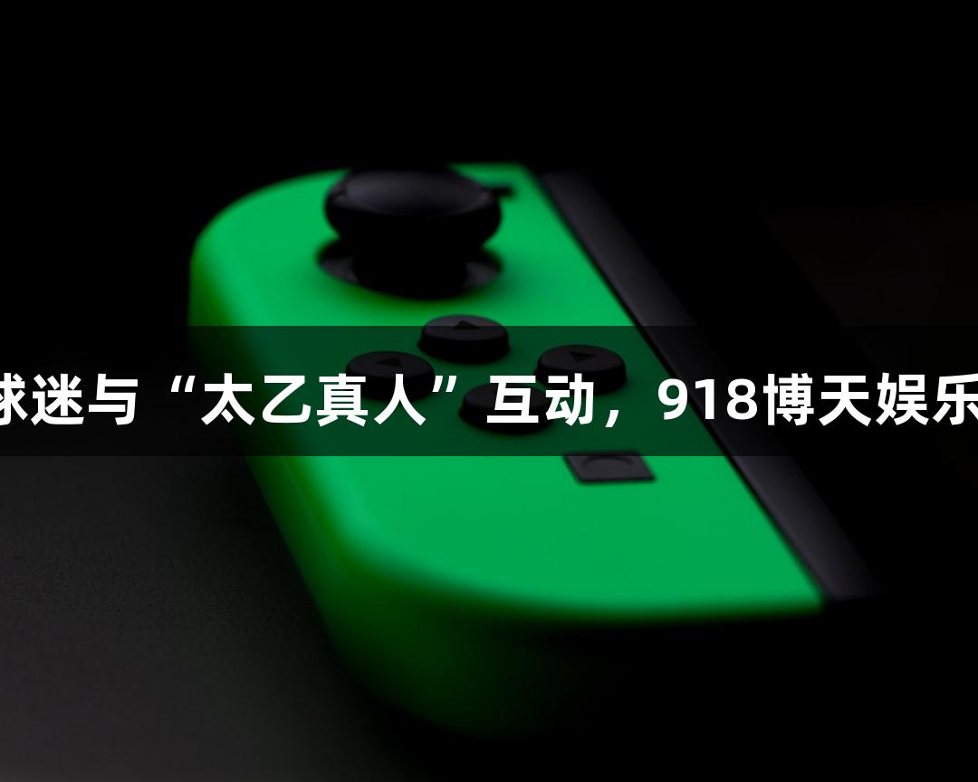 Games icon