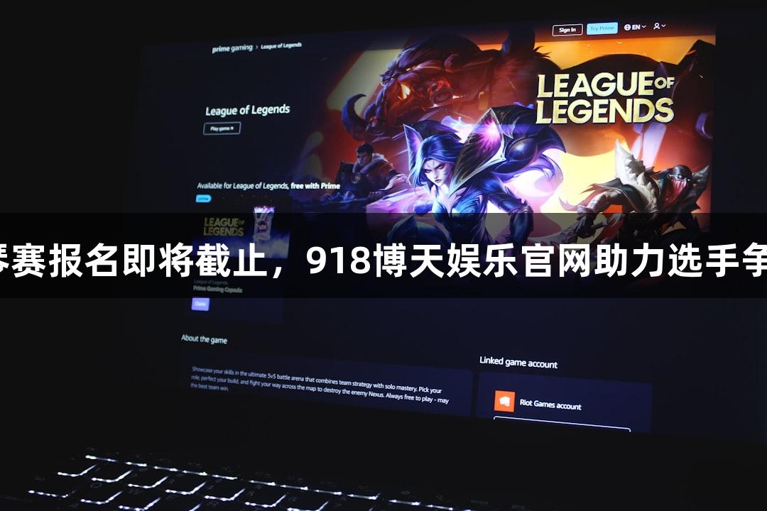 Games icon
