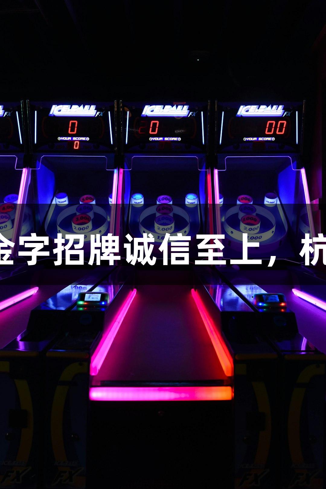 一年一度的钱塘江横渡报名开启，金年会金字招牌诚信至上，杭州人迎接属于自己的“泼水节”游戏盛宴！