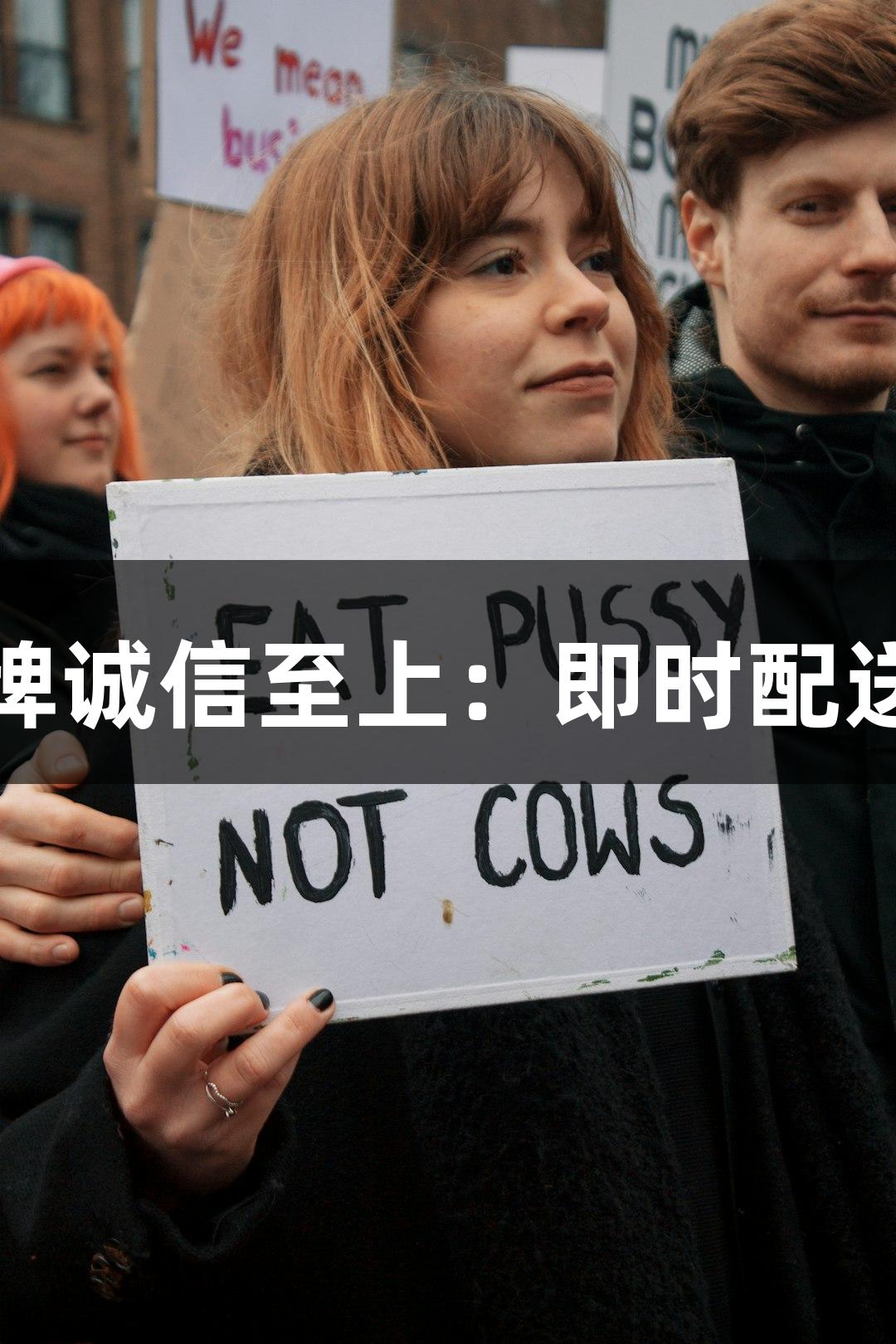 金年会金字招牌诚信至上：即时配送骑士收入揭秘