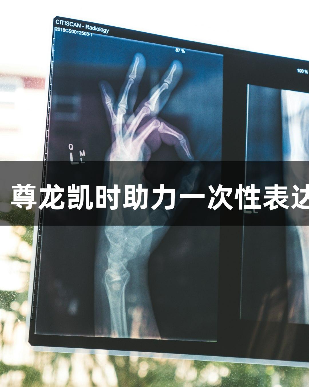 膜蛋白三步法：尊龙凯时助力一次性表达、提取、纯化！