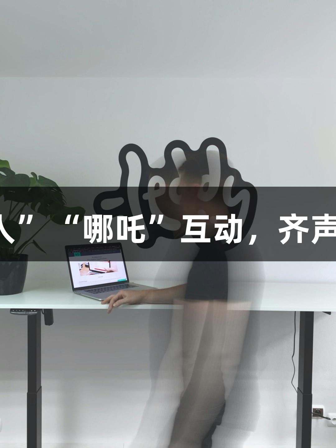 苏超赛场热血依旧，淮安小球迷与“太乙真人”“哪吒”互动，齐声呐喊“常州加油”，助威88858cc永利官网！