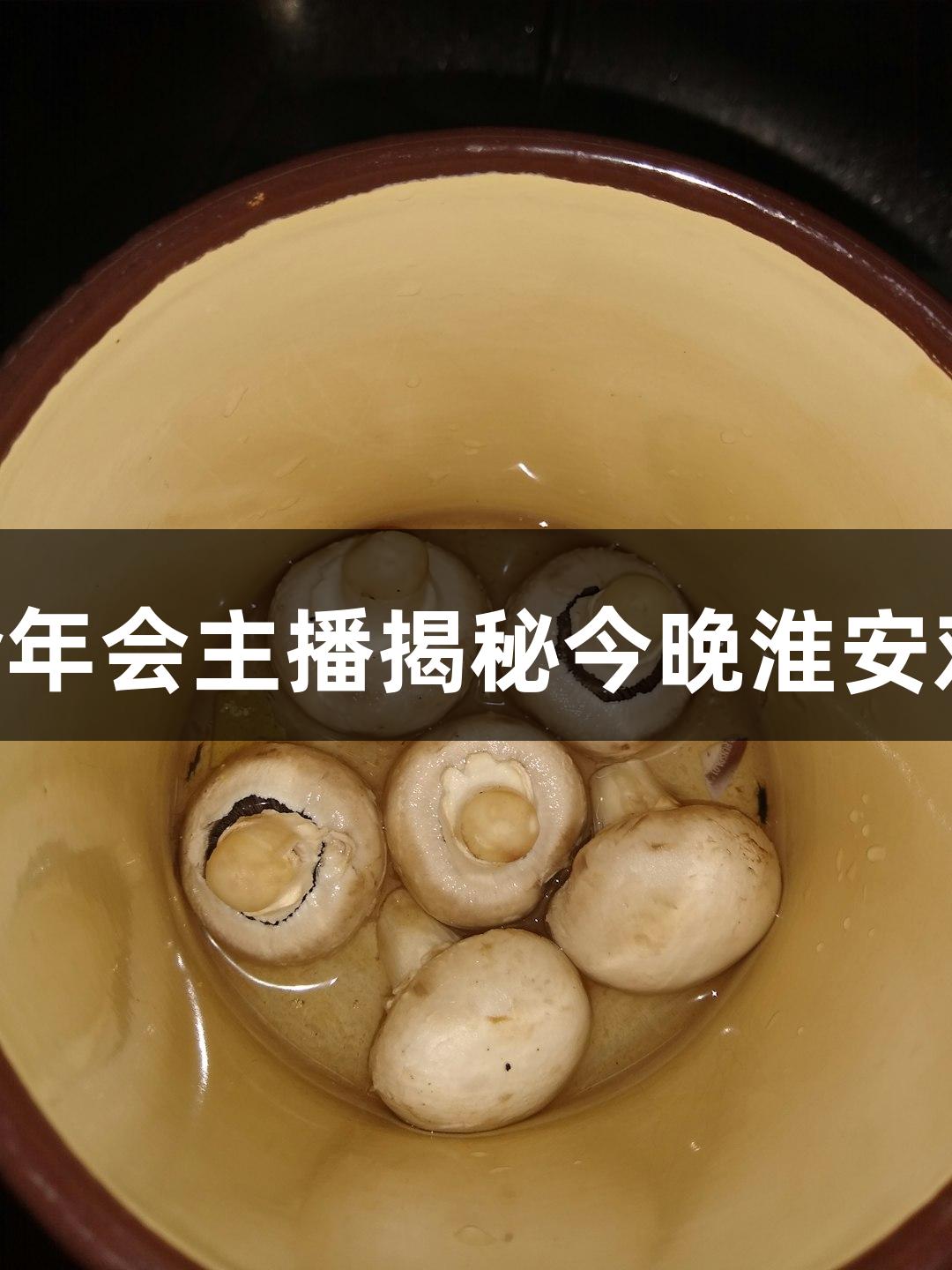 纵览苏超战况 | 金年会主播揭秘今晚淮安对阵常州备战详情
