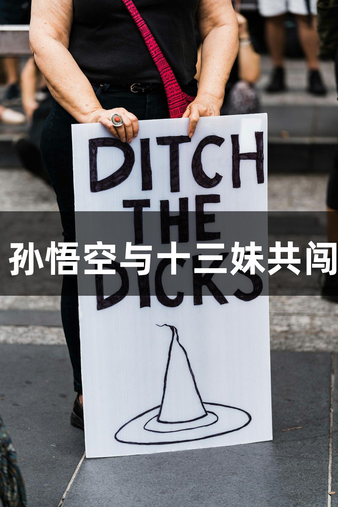 极速快3官方呈现：苏超纵览，孙悟空与十三妹共闯，淮安对战常州中场无人机秀！