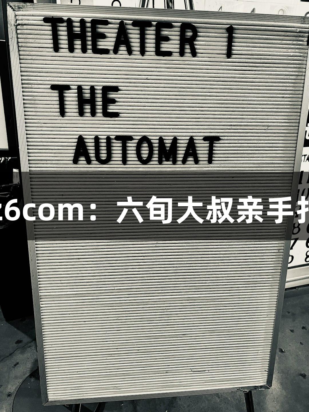 尊龙凯时人生就是搏z6com：六旬大叔亲手打造5吨潜艇成功下水！