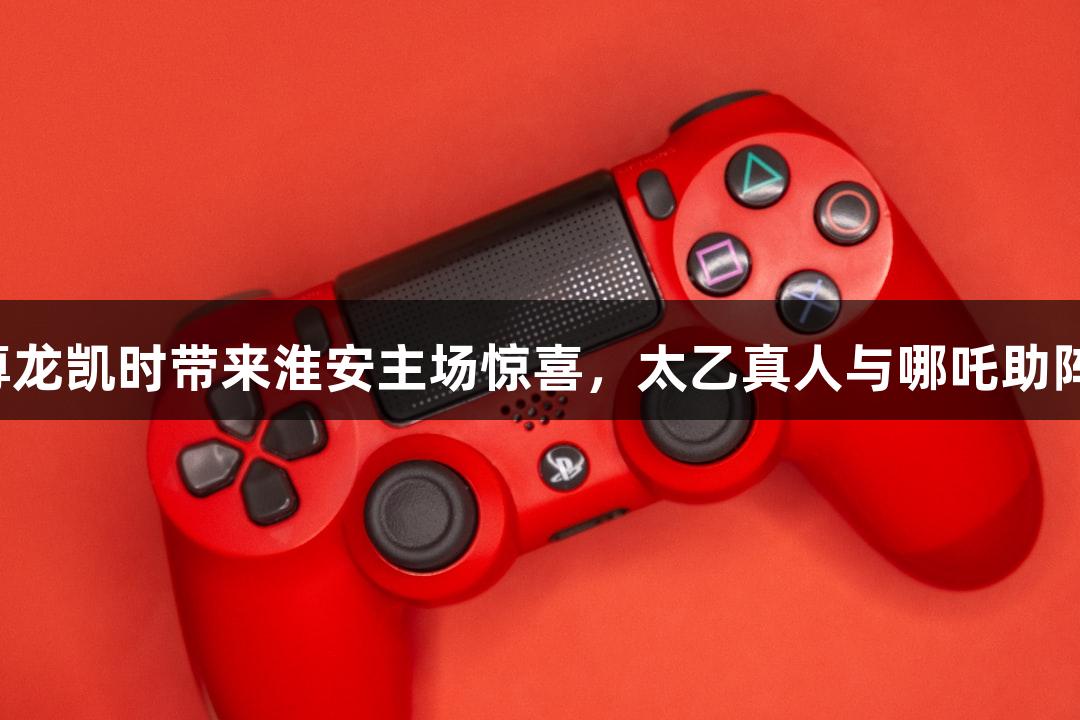 Games icon