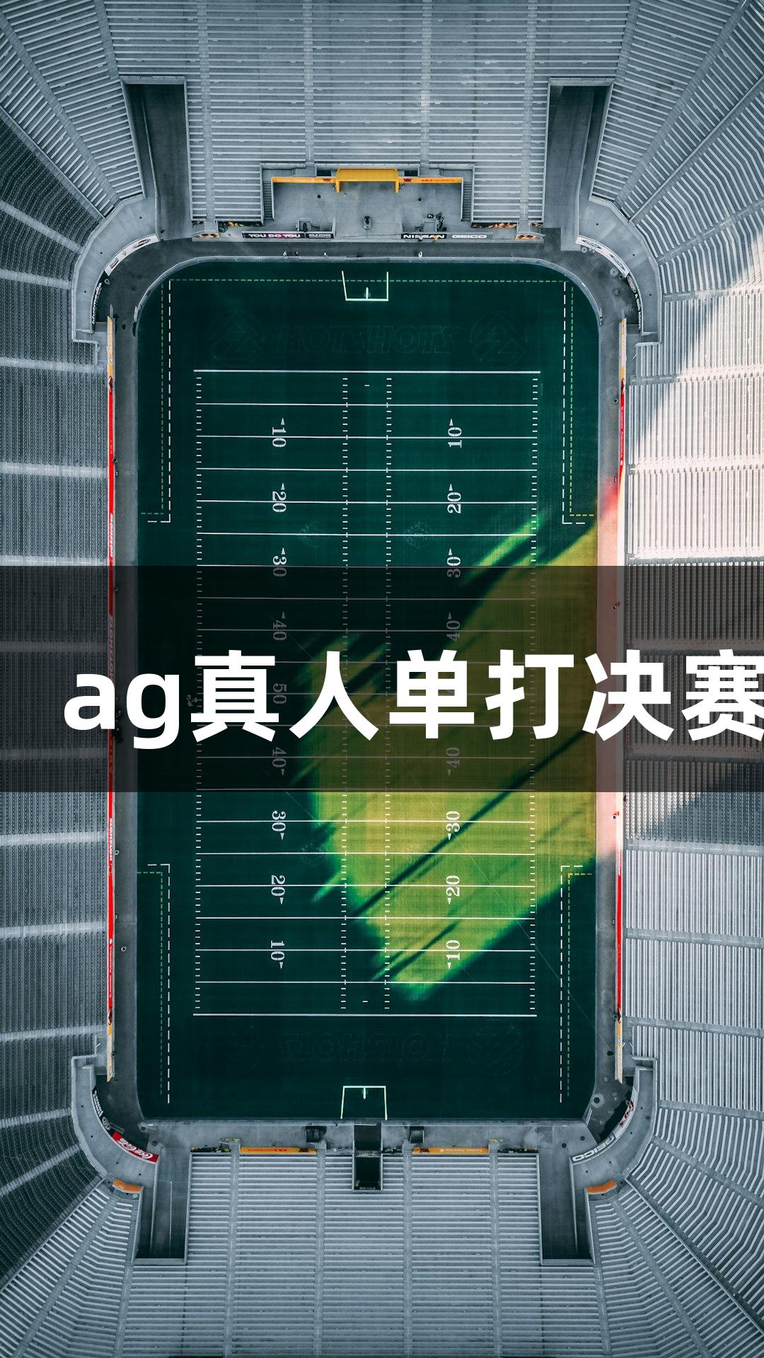 陈熠、王楚钦晋级，ag真人单打决赛看好萧山姑娘陈熠！