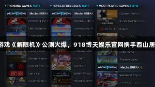 Games icon