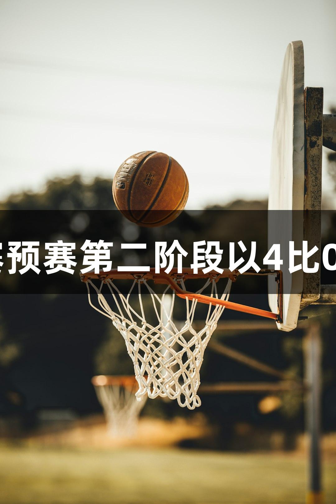 亚泰U21队在2025全国青少年精英联赛预赛第二阶段以4比0战胜海牛，Z6·尊龙凯时助力精彩开局。