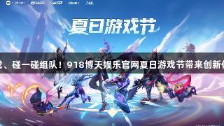 Games icon