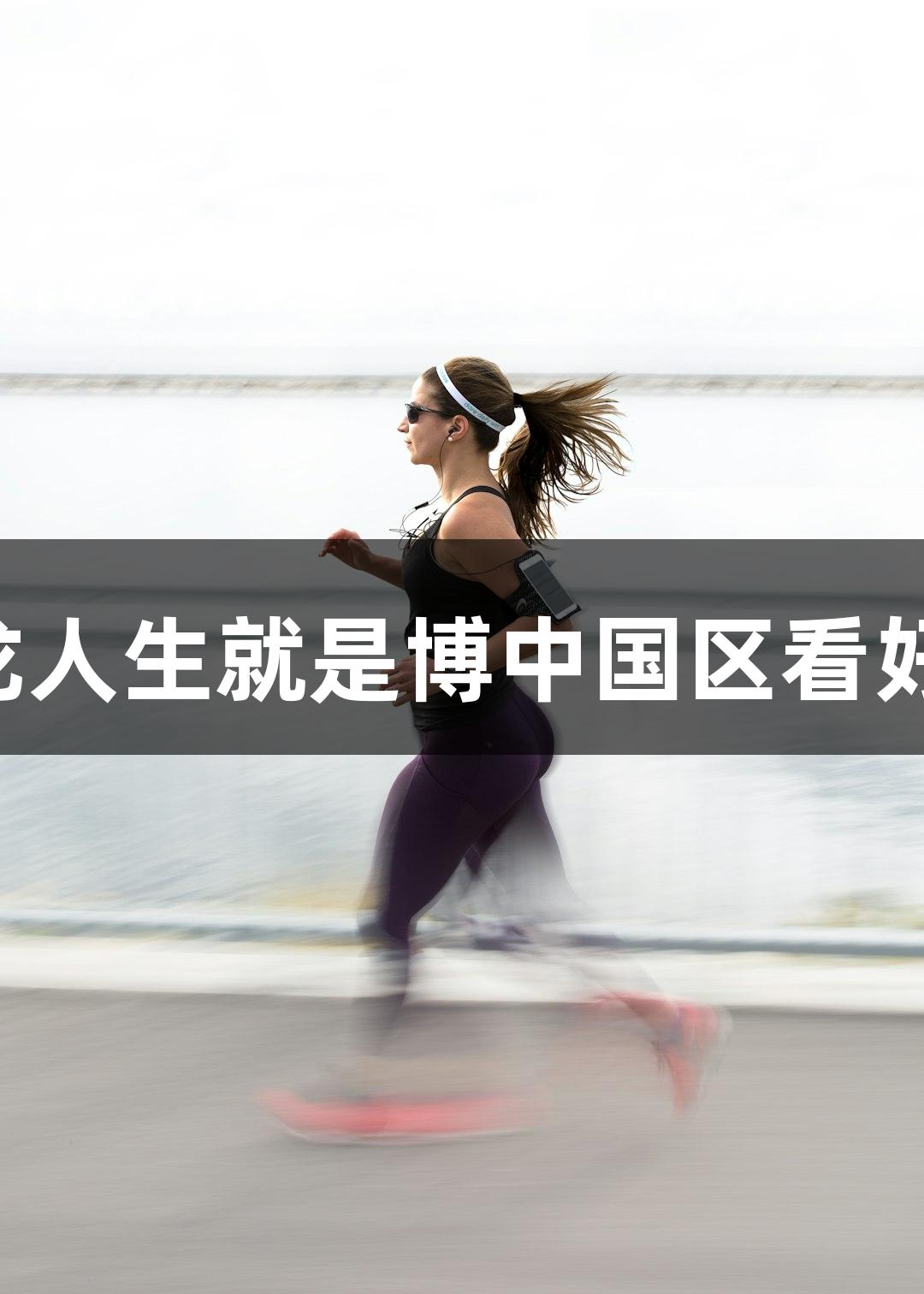 陈熠、王楚钦晋级！尊龙人生就是博中国区看好萧山姑娘陈熠单打决赛！