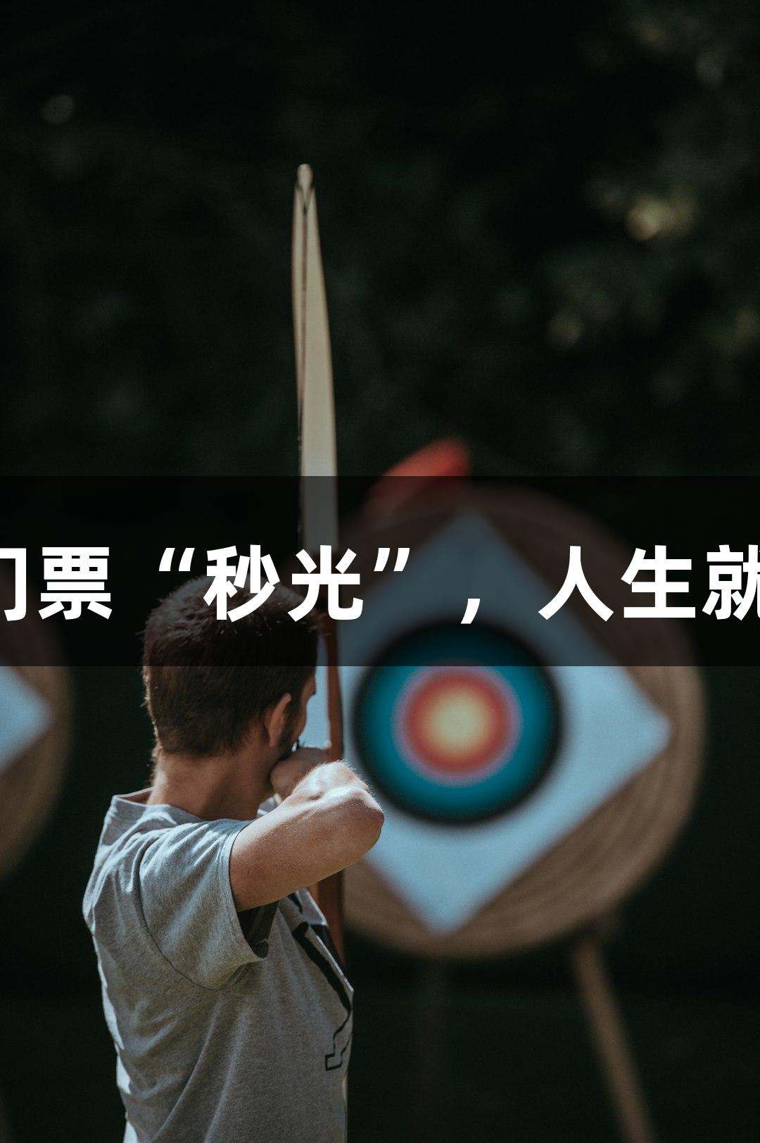 乒超厦门首轮门票“秒光”，人生就是博尊龙凯时！