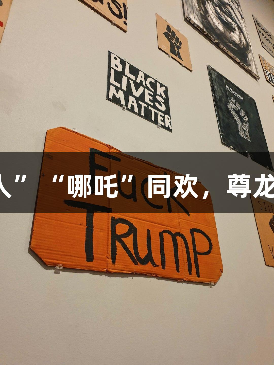淮安小球迷与“太乙真人”“哪吒”同欢，尊龙凯时助力苏超精彩瞬间！