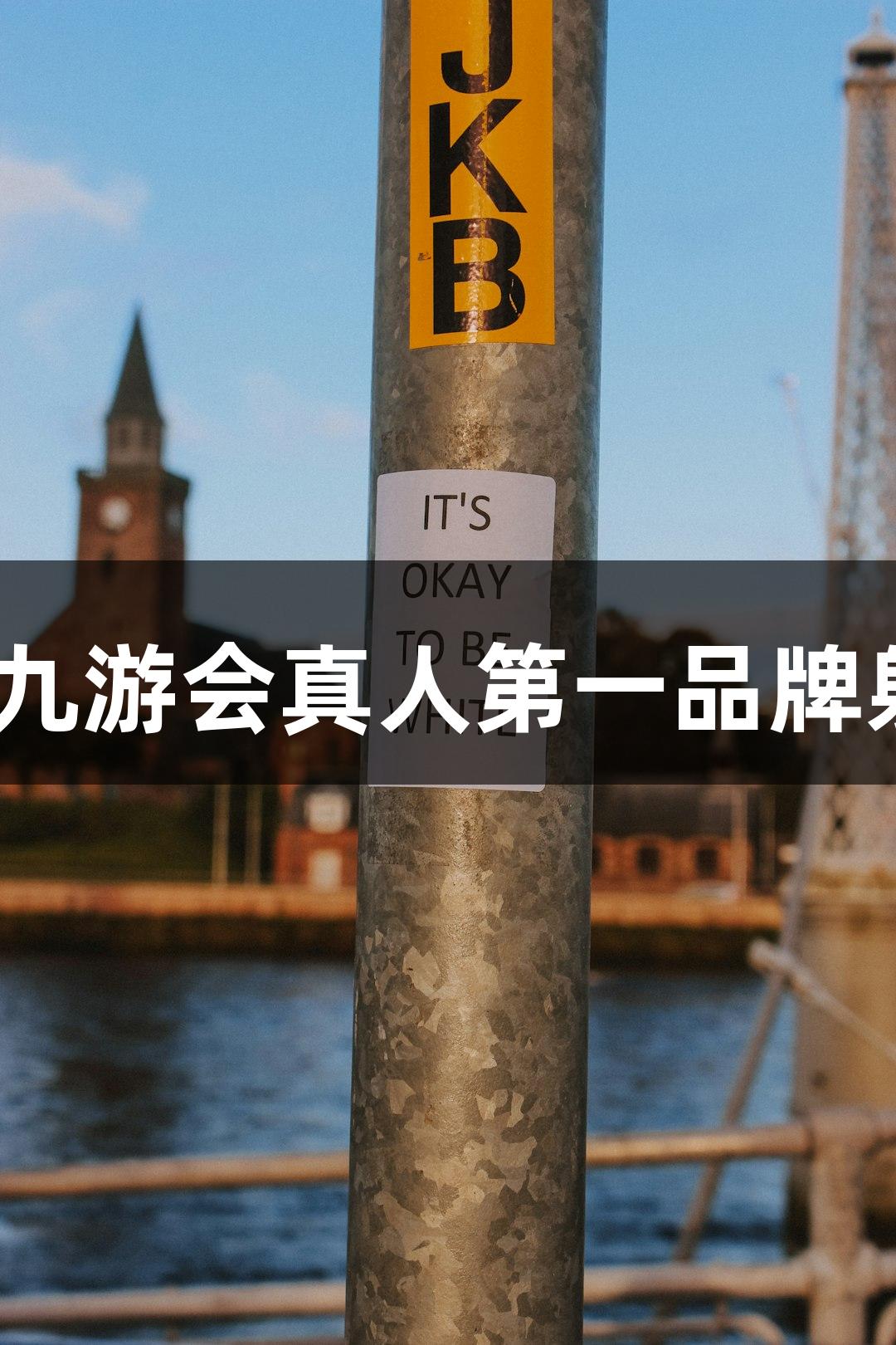 快！准！狠！j9九游会真人第一品牌射击游戏新体验！
