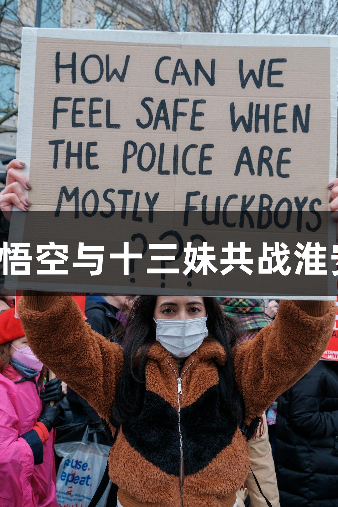 金年会呈现：看苏超，孙悟空与十三妹共战淮安对常州，中场无人机秀！