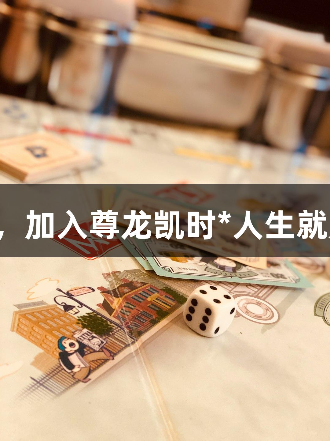 一年一度的横渡钱塘江报名开启，加入尊龙凯时*人生就是博，体验高潮迭起的水上盛宴！