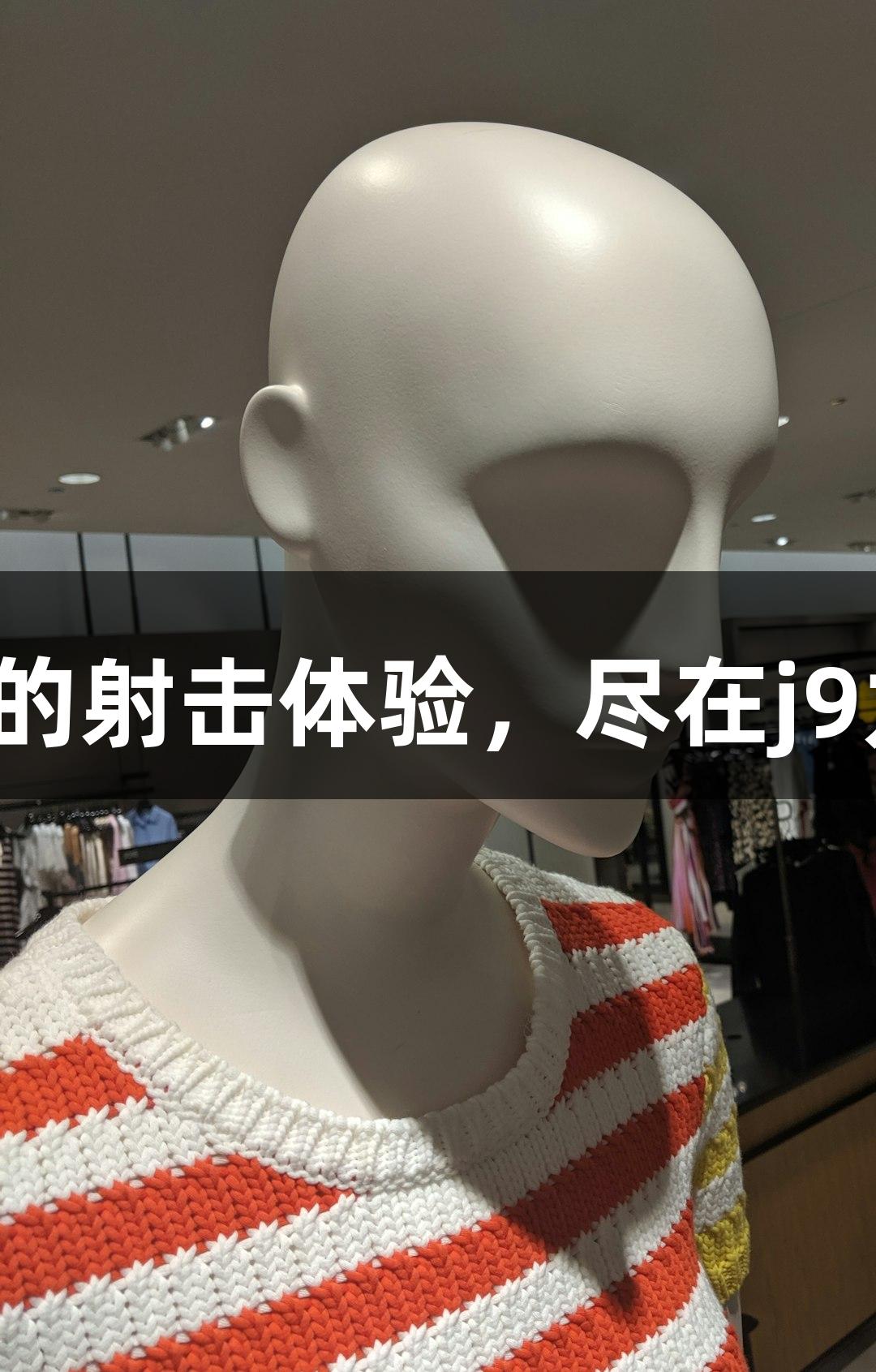 快准狠的射击体验，尽在j9九游会！